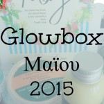 Glowbox Μαΐου 2015 - Συνεργασία Glowbox με Fresh Line
