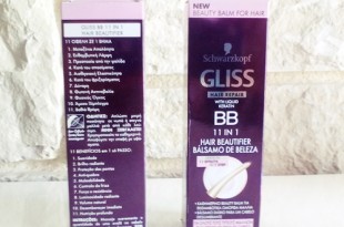 Schwarzkopf Gliss Hair repair BB 11 in 1 - Αναλυτικό review