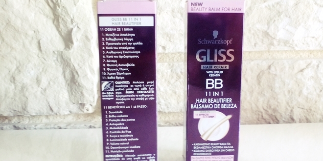 Schwarzkopf Gliss Hair repair BB 11 in 1 - Αναλυτικό review