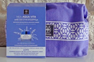 Apivita Promo set Aqua Vita με φυτοενδορφίνες λυγαριάς