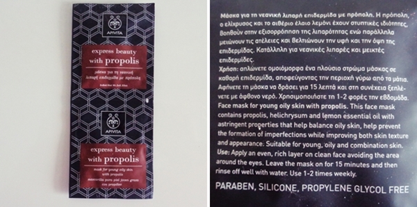 Ηaul - Αγορές από ηλεκτρονικά φαρμακεία apivita μασκα