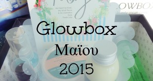 Glowbox Μαΐου 2015 - Συνεργασία Glowbox με Fresh Line