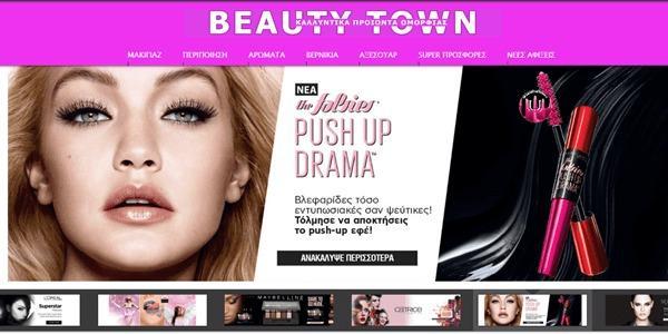 beautytown