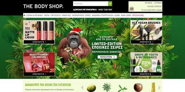 thebodyshop